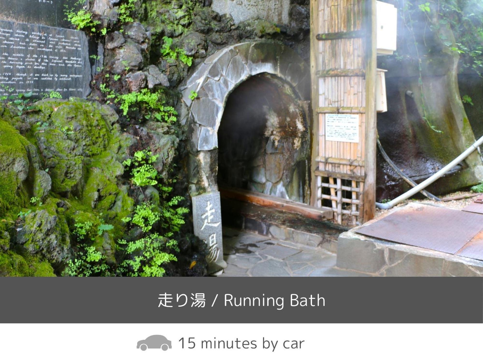 Ryokan Soki Atami Atami (Shizuoka)