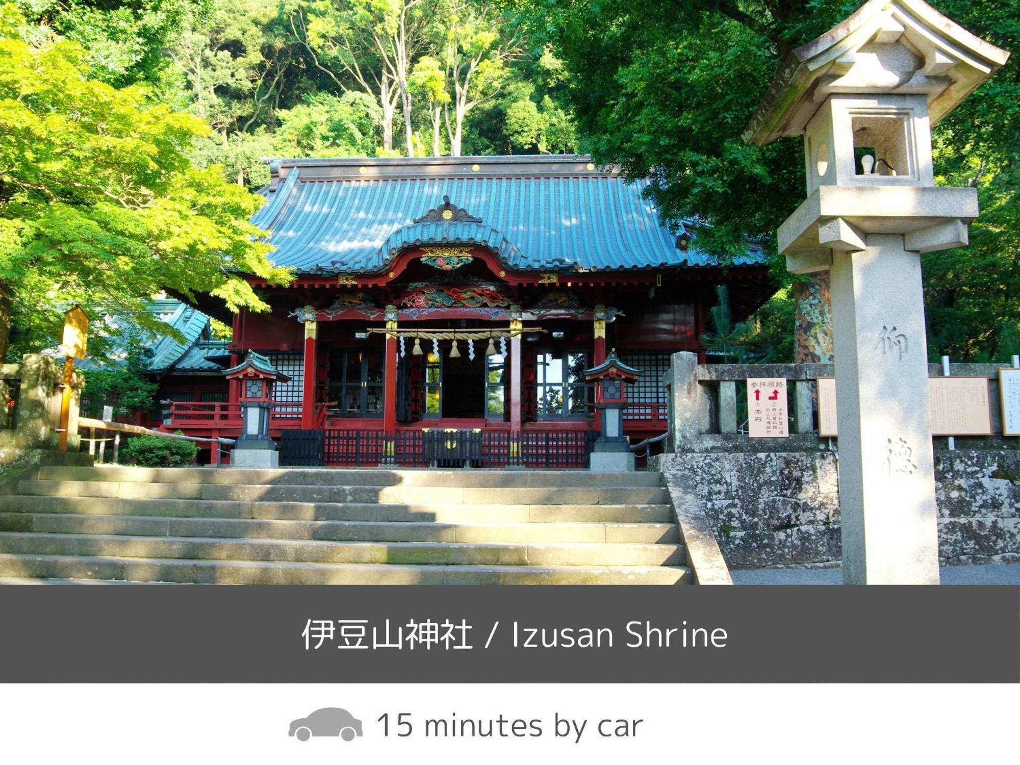 Ryokan Soki Atami Atami (Shizuoka)